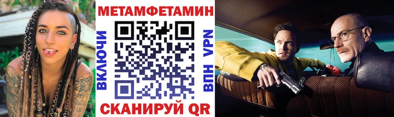 Амфетамин 97%  Инсар 