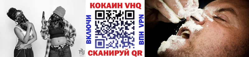 наркотики  Инсар  Cocaine 97% 