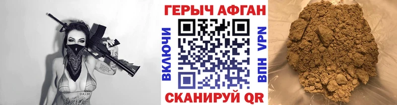 купить наркоту  MEGA ссылки  Героин белый  Инсар 