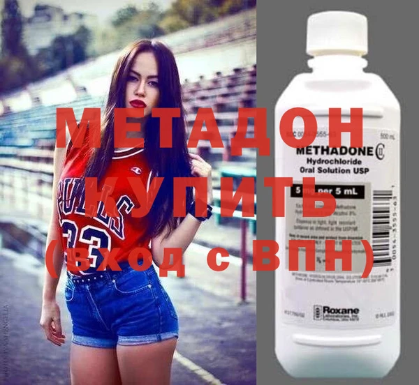COCAINE Абдулино