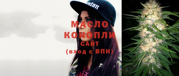 прущие грибы Абаза