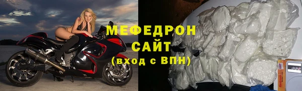 прущие грибы Абаза