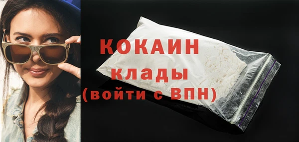 COCAINE Алексеевка