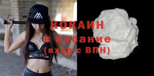 прущие крисы Абинск