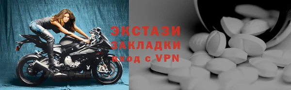 ECSTASY Алексин