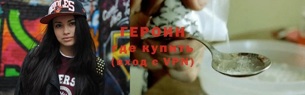 COCAINE Абдулино