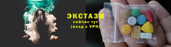 COCAINE Алексеевка