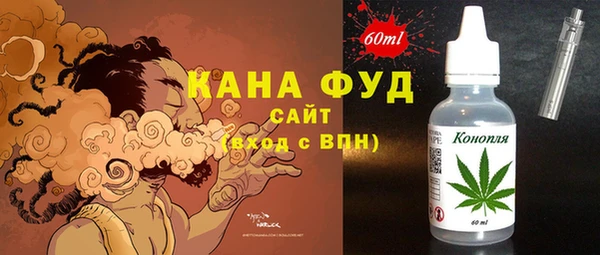 COCAINE Абдулино