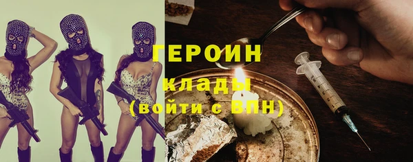 ГАЛЛЮЦИНОГЕННЫЕ ГРИБЫ Покровск