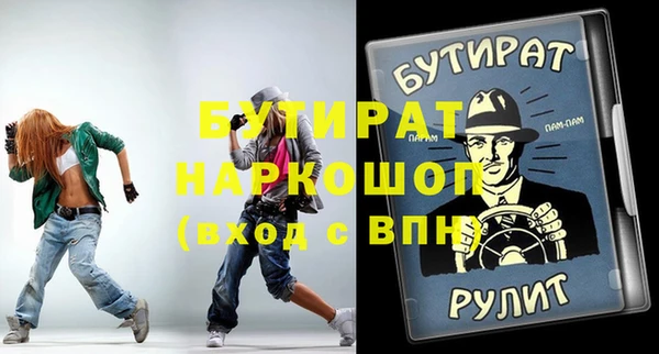 прущие грибы Абаза