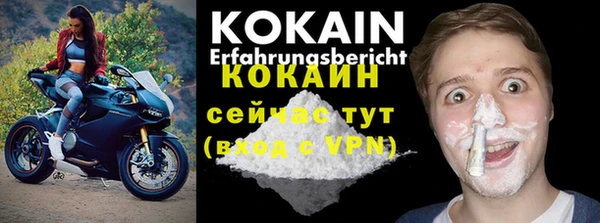 COCAINE Алексеевка