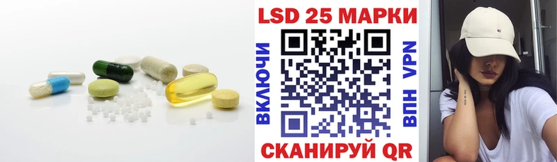 купить   Инсар  ЛСД экстази кислота 