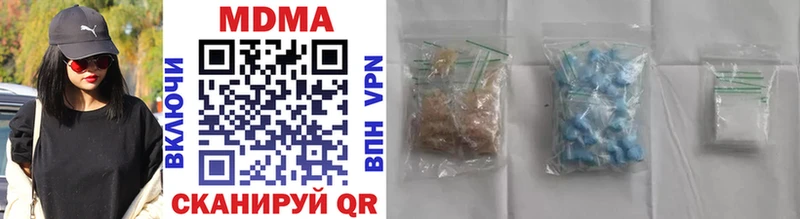 MDMA crystal  MEGA tor  Инсар 