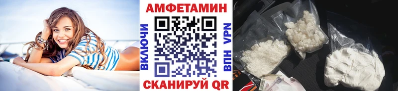 МЕТАМФЕТАМИН кристалл  Инсар 