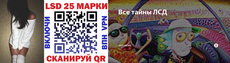 Марки N-bome 1500мкг  Инсар 