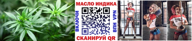Дистиллят ТГК Wax  ОМГ ОМГ как войти  Инсар 